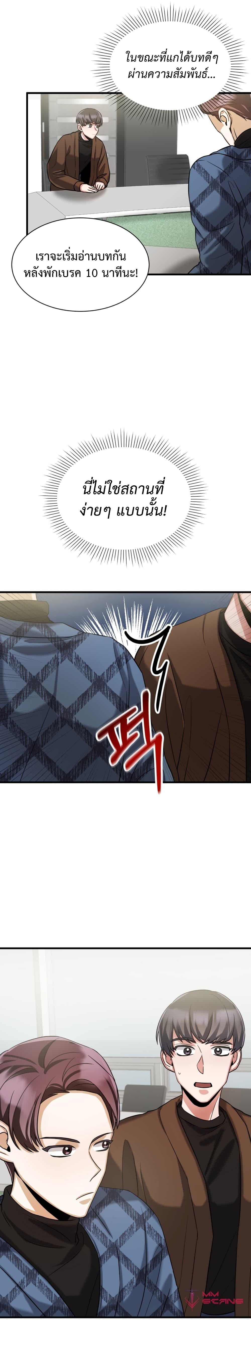 Manga-lc-com อ่านมังงะ อ่านการ์ตูน ออนไลน์ ฟรี I Became a Top Actor Just by Reading Books ตอนที่ 1 2 3 4 5 6 7 8 9 10 11 12 13 14 ฟรี ไม่มีโฆษณา Manga-lc - อ่าน มังงะ อ่าน การ์ตูน ออนไลน์ อ่านมังงะ ฟรี