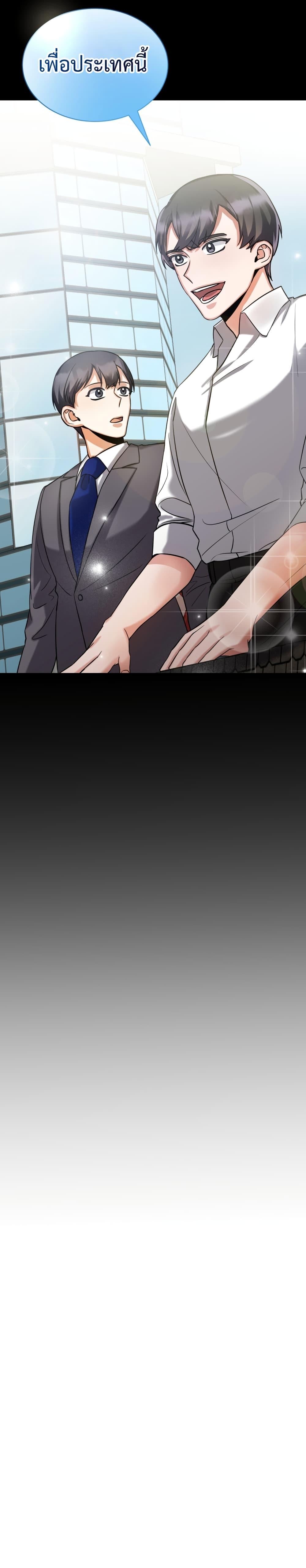 Manga-lc-com อ่านมังงะ อ่านการ์ตูน ออนไลน์ ฟรี I Became a Top Actor Just by Reading Books ตอนที่ 1 2 3 4 5 6 7 8 9 10 11 12 13 14 ฟรี ไม่มีโฆษณา Manga-lc - อ่าน มังงะ อ่าน การ์ตูน ออนไลน์ อ่านมังงะ ฟรี