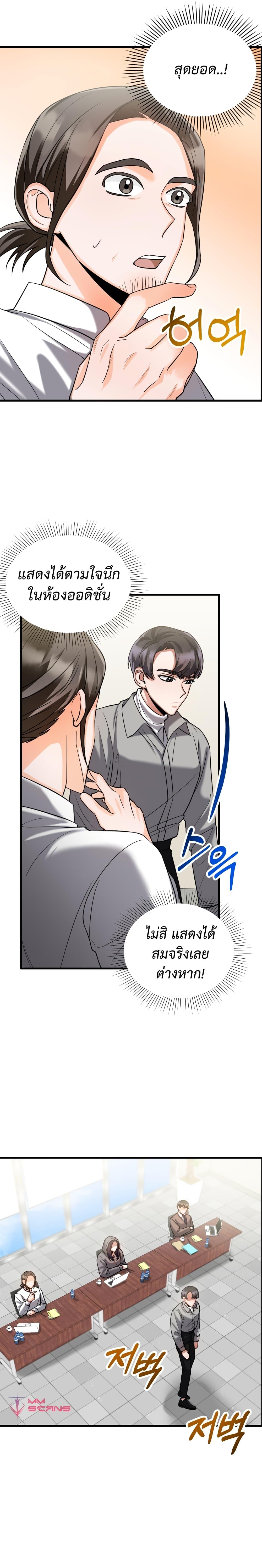 Manga-lc-com อ่านมังงะ อ่านการ์ตูน ออนไลน์ ฟรี I Became a Top Actor Just by Reading Books ตอนที่ 1 2 3 4 5 6 7 8 9 10 11 12 13 14 ฟรี ไม่มีโฆษณา Manga-lc - อ่าน มังงะ อ่าน การ์ตูน ออนไลน์ อ่านมังงะ ฟรี