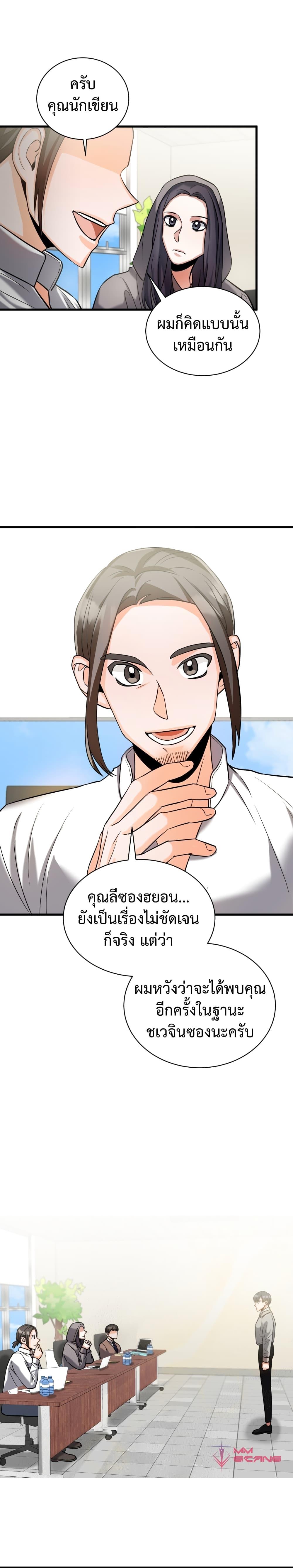 Manga-lc-com อ่านมังงะ อ่านการ์ตูน ออนไลน์ ฟรี I Became a Top Actor Just by Reading Books ตอนที่ 1 2 3 4 5 6 7 8 9 10 11 12 13 14 ฟรี ไม่มีโฆษณา Manga-lc - อ่าน มังงะ อ่าน การ์ตูน ออนไลน์ อ่านมังงะ ฟรี