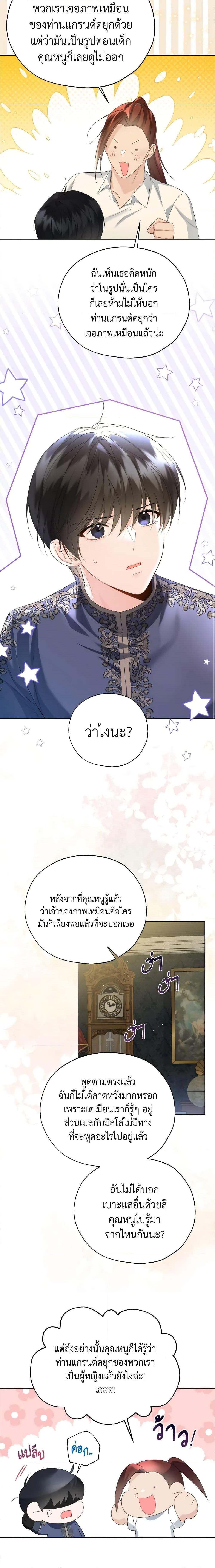 Manga-lc-com อ่านมังงะ อ่านการ์ตูน ออนไลน์ ฟรี Lady Crystal is a Man ตอนที่ 1 2 3 4 5 6 7 8 9 10 11 12 13 14 ฟรี ไม่มีโฆษณา Manga-lc - อ่าน มังงะ อ่าน การ์ตูน ออนไลน์ อ่านมังงะ ฟรี