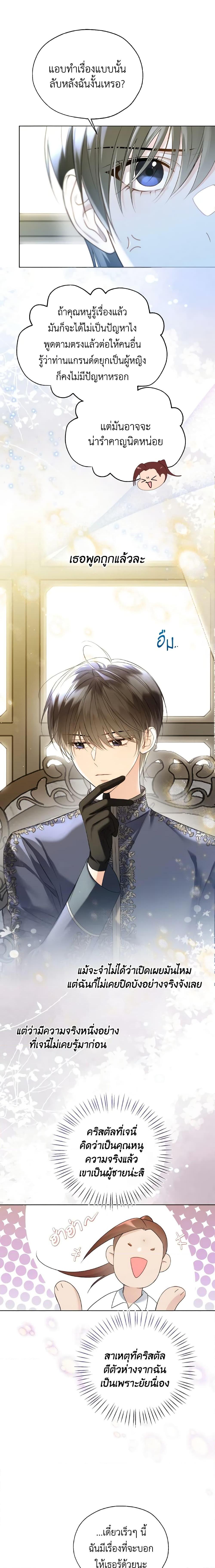 Manga-lc-com อ่านมังงะ อ่านการ์ตูน ออนไลน์ ฟรี Lady Crystal is a Man ตอนที่ 1 2 3 4 5 6 7 8 9 10 11 12 13 14 ฟรี ไม่มีโฆษณา Manga-lc - อ่าน มังงะ อ่าน การ์ตูน ออนไลน์ อ่านมังงะ ฟรี