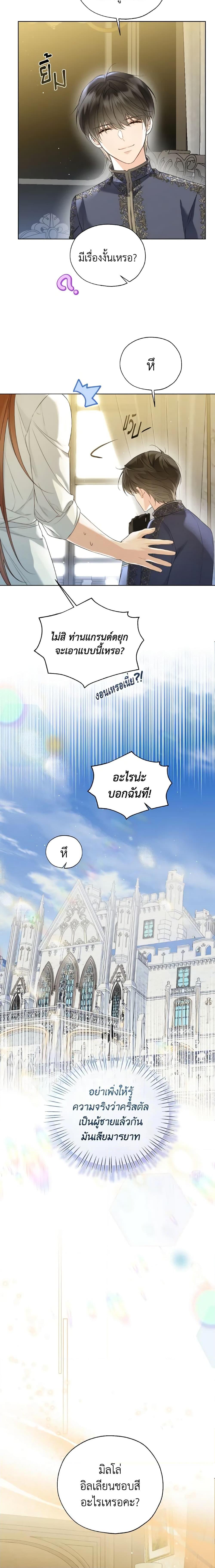 Manga-lc-com อ่านมังงะ อ่านการ์ตูน ออนไลน์ ฟรี Lady Crystal is a Man ตอนที่ 1 2 3 4 5 6 7 8 9 10 11 12 13 14 ฟรี ไม่มีโฆษณา Manga-lc - อ่าน มังงะ อ่าน การ์ตูน ออนไลน์ อ่านมังงะ ฟรี