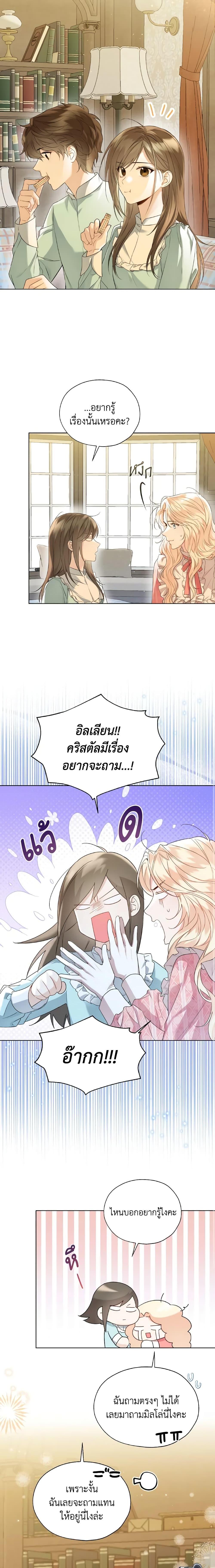 Manga-lc-com อ่านมังงะ อ่านการ์ตูน ออนไลน์ ฟรี Lady Crystal is a Man ตอนที่ 1 2 3 4 5 6 7 8 9 10 11 12 13 14 ฟรี ไม่มีโฆษณา Manga-lc - อ่าน มังงะ อ่าน การ์ตูน ออนไลน์ อ่านมังงะ ฟรี