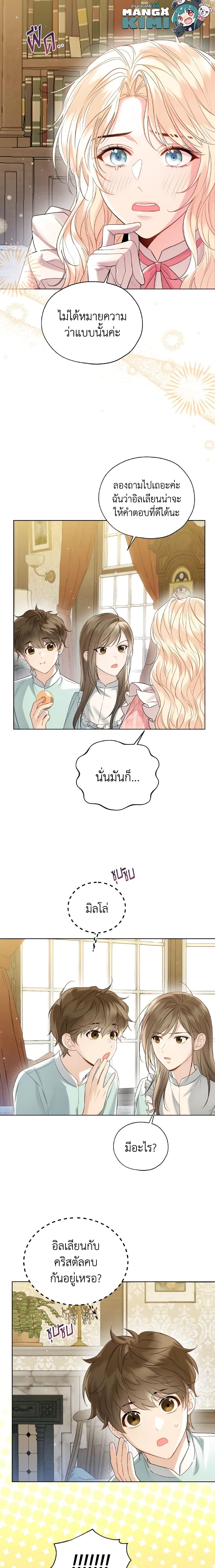 Manga-lc-com อ่านมังงะ อ่านการ์ตูน ออนไลน์ ฟรี Lady Crystal is a Man ตอนที่ 1 2 3 4 5 6 7 8 9 10 11 12 13 14 ฟรี ไม่มีโฆษณา Manga-lc - อ่าน มังงะ อ่าน การ์ตูน ออนไลน์ อ่านมังงะ ฟรี