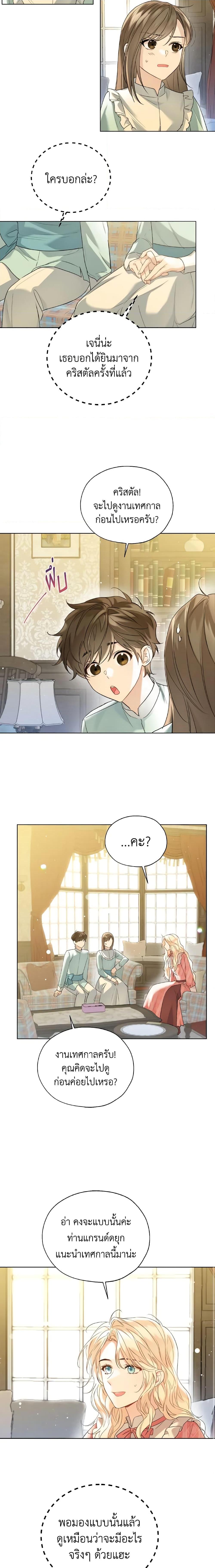 Manga-lc-com อ่านมังงะ อ่านการ์ตูน ออนไลน์ ฟรี Lady Crystal is a Man ตอนที่ 1 2 3 4 5 6 7 8 9 10 11 12 13 14 ฟรี ไม่มีโฆษณา Manga-lc - อ่าน มังงะ อ่าน การ์ตูน ออนไลน์ อ่านมังงะ ฟรี