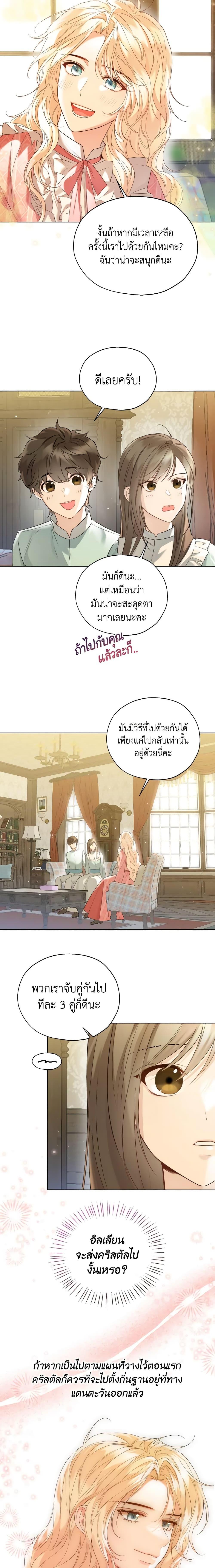 Manga-lc-com อ่านมังงะ อ่านการ์ตูน ออนไลน์ ฟรี Lady Crystal is a Man ตอนที่ 1 2 3 4 5 6 7 8 9 10 11 12 13 14 ฟรี ไม่มีโฆษณา Manga-lc - อ่าน มังงะ อ่าน การ์ตูน ออนไลน์ อ่านมังงะ ฟรี