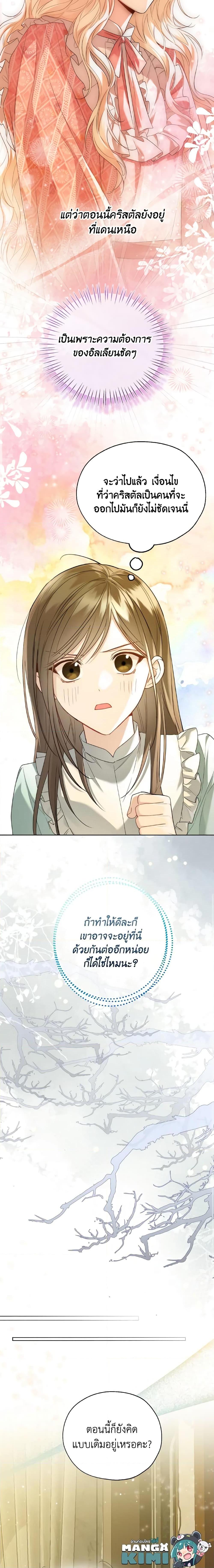 Manga-lc-com อ่านมังงะ อ่านการ์ตูน ออนไลน์ ฟรี Lady Crystal is a Man ตอนที่ 1 2 3 4 5 6 7 8 9 10 11 12 13 14 ฟรี ไม่มีโฆษณา Manga-lc - อ่าน มังงะ อ่าน การ์ตูน ออนไลน์ อ่านมังงะ ฟรี