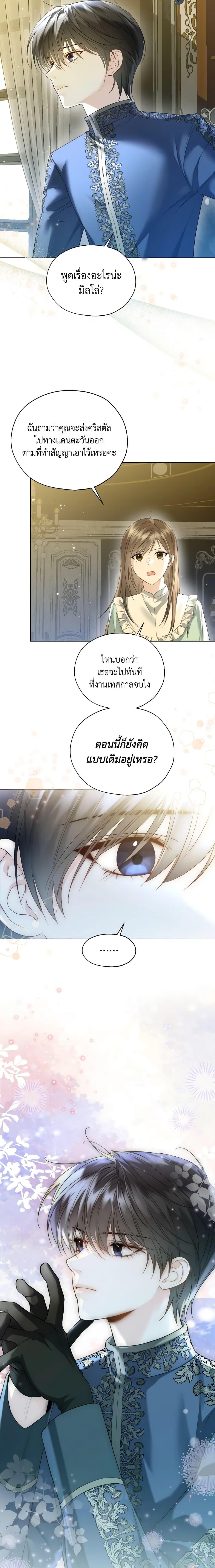 Manga-lc-com อ่านมังงะ อ่านการ์ตูน ออนไลน์ ฟรี Lady Crystal is a Man ตอนที่ 1 2 3 4 5 6 7 8 9 10 11 12 13 14 ฟรี ไม่มีโฆษณา Manga-lc - อ่าน มังงะ อ่าน การ์ตูน ออนไลน์ อ่านมังงะ ฟรี