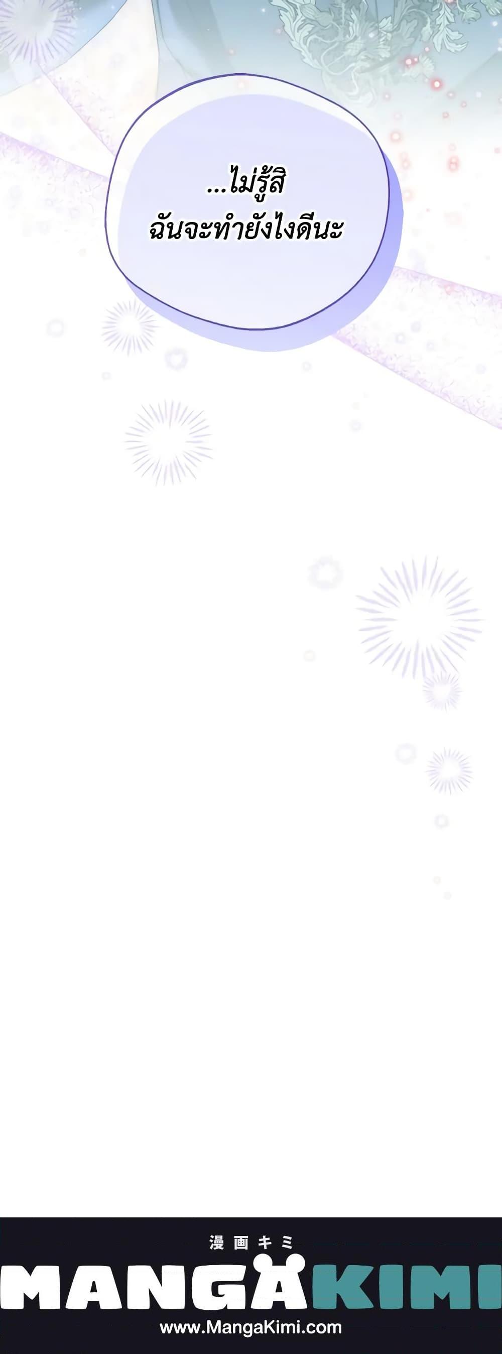 Manga-lc-com อ่านมังงะ อ่านการ์ตูน ออนไลน์ ฟรี Lady Crystal is a Man ตอนที่ 1 2 3 4 5 6 7 8 9 10 11 12 13 14 ฟรี ไม่มีโฆษณา Manga-lc - อ่าน มังงะ อ่าน การ์ตูน ออนไลน์ อ่านมังงะ ฟรี