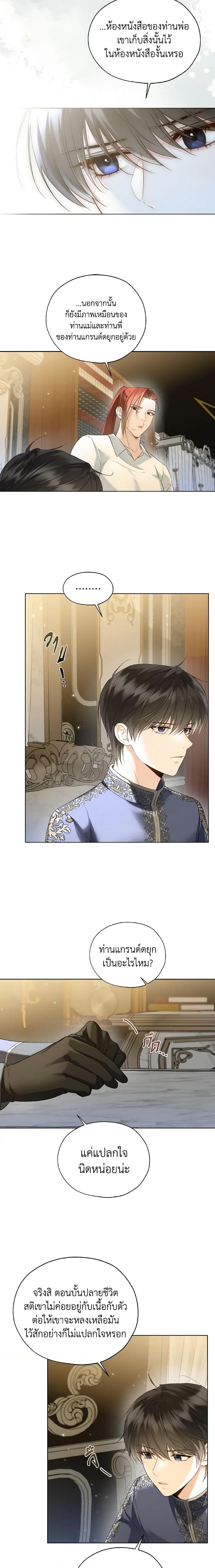 Manga-lc-com อ่านมังงะ อ่านการ์ตูน ออนไลน์ ฟรี Lady Crystal is a Man ตอนที่ 1 2 3 4 5 6 7 8 9 10 11 12 13 14 ฟรี ไม่มีโฆษณา Manga-lc - อ่าน มังงะ อ่าน การ์ตูน ออนไลน์ อ่านมังงะ ฟรี