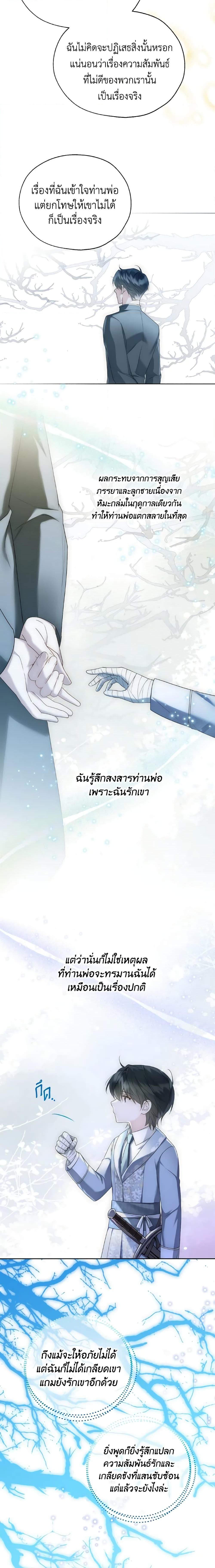 Manga-lc-com อ่านมังงะ อ่านการ์ตูน ออนไลน์ ฟรี Lady Crystal is a Man ตอนที่ 1 2 3 4 5 6 7 8 9 10 11 12 13 14 ฟรี ไม่มีโฆษณา Manga-lc - อ่าน มังงะ อ่าน การ์ตูน ออนไลน์ อ่านมังงะ ฟรี