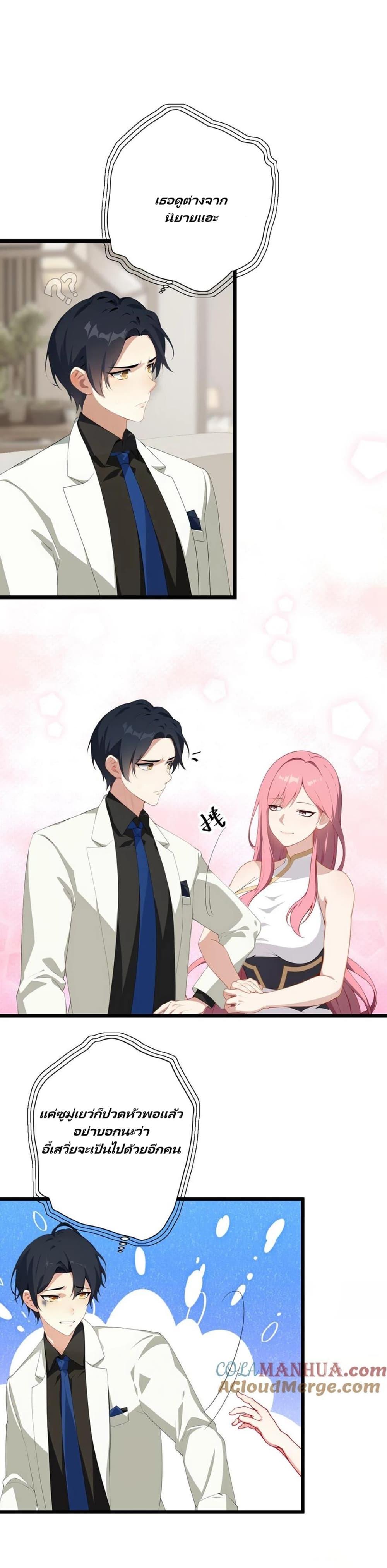 Manga-lc-com อ่านมังงะ อ่านการ์ตูน ออนไลน์ ฟรี Villian Harem ตอนที่ 1 2 3 4 5 6 7 8 9 10 11 12 13 14 ฟรี ไม่มีโฆษณา Manga-lc - อ่าน มังงะ อ่าน การ์ตูน ออนไลน์ อ่านมังงะ ฟรี