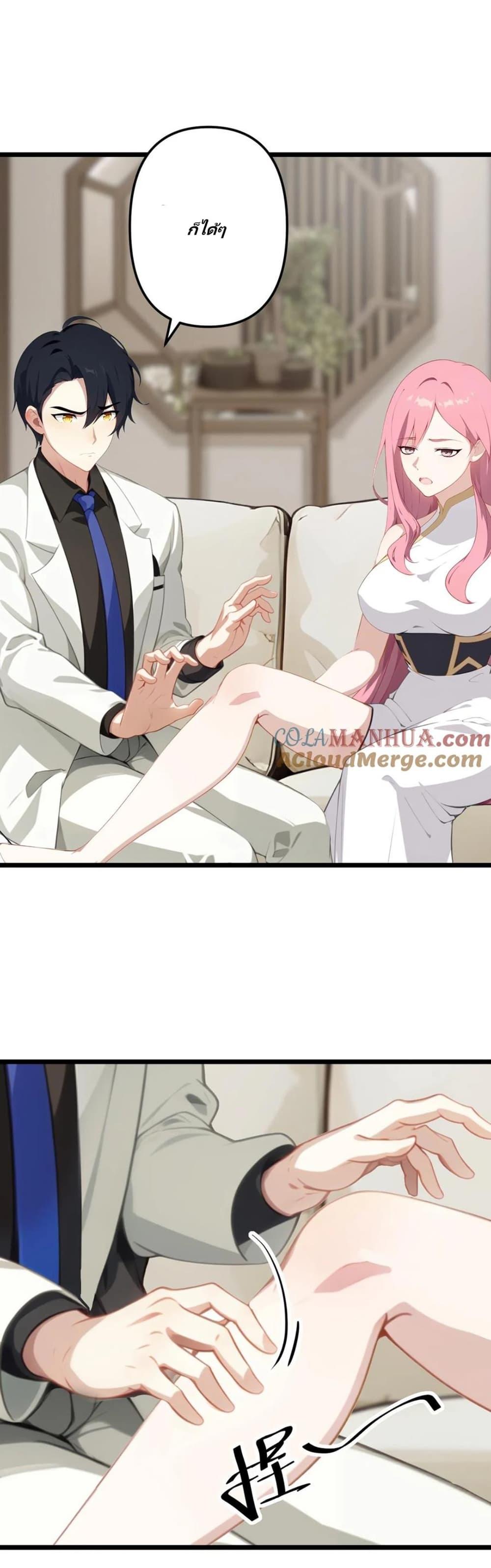 Manga-lc-com อ่านมังงะ อ่านการ์ตูน ออนไลน์ ฟรี Villian Harem ตอนที่ 1 2 3 4 5 6 7 8 9 10 11 12 13 14 ฟรี ไม่มีโฆษณา Manga-lc - อ่าน มังงะ อ่าน การ์ตูน ออนไลน์ อ่านมังงะ ฟรี