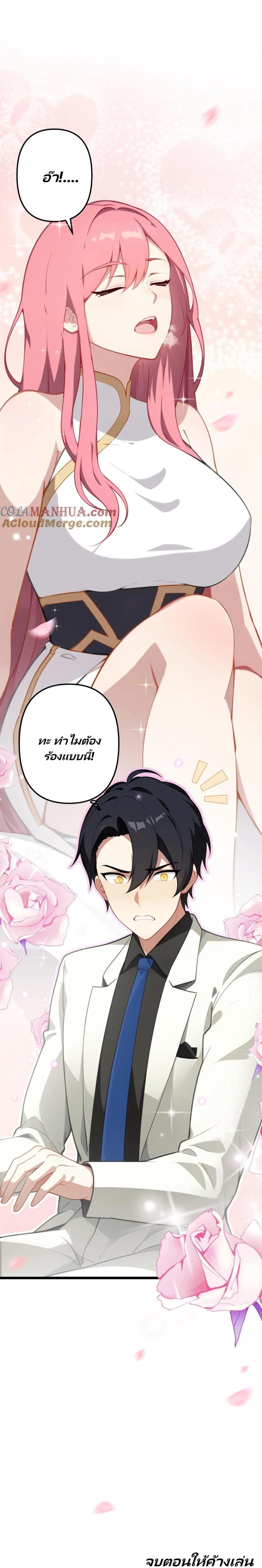 Manga-lc-com อ่านมังงะ อ่านการ์ตูน ออนไลน์ ฟรี Villian Harem ตอนที่ 1 2 3 4 5 6 7 8 9 10 11 12 13 14 ฟรี ไม่มีโฆษณา Manga-lc - อ่าน มังงะ อ่าน การ์ตูน ออนไลน์ อ่านมังงะ ฟรี