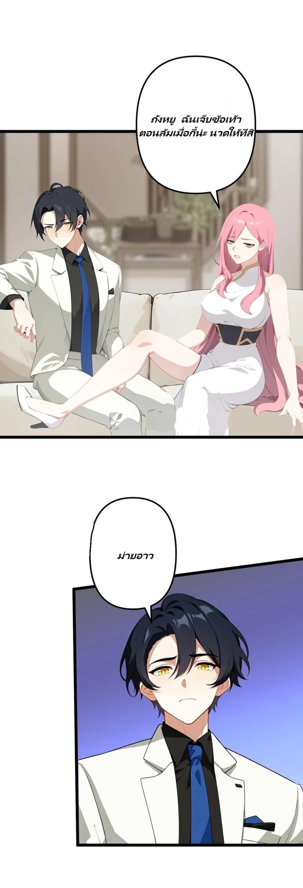 Manga-lc-com อ่านมังงะ อ่านการ์ตูน ออนไลน์ ฟรี Villian Harem ตอนที่ 1 2 3 4 5 6 7 8 9 10 11 12 13 14 ฟรี ไม่มีโฆษณา Manga-lc - อ่าน มังงะ อ่าน การ์ตูน ออนไลน์ อ่านมังงะ ฟรี