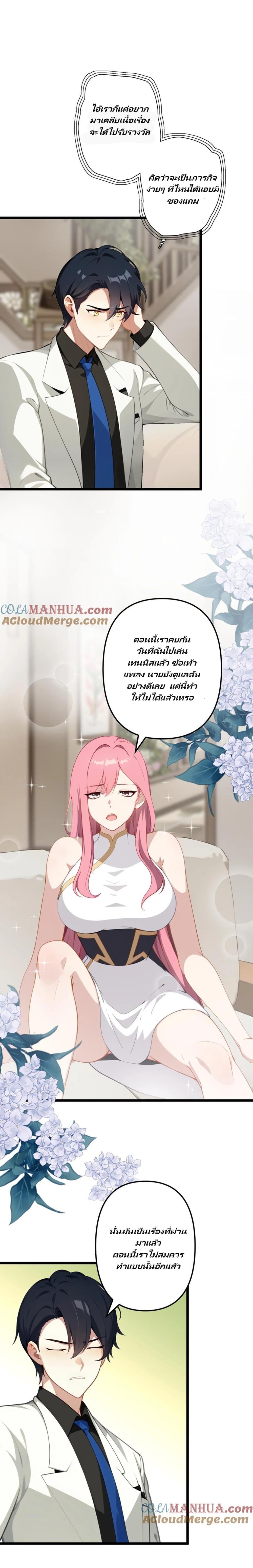 Manga-lc-com อ่านมังงะ อ่านการ์ตูน ออนไลน์ ฟรี Villian Harem ตอนที่ 1 2 3 4 5 6 7 8 9 10 11 12 13 14 ฟรี ไม่มีโฆษณา Manga-lc - อ่าน มังงะ อ่าน การ์ตูน ออนไลน์ อ่านมังงะ ฟรี