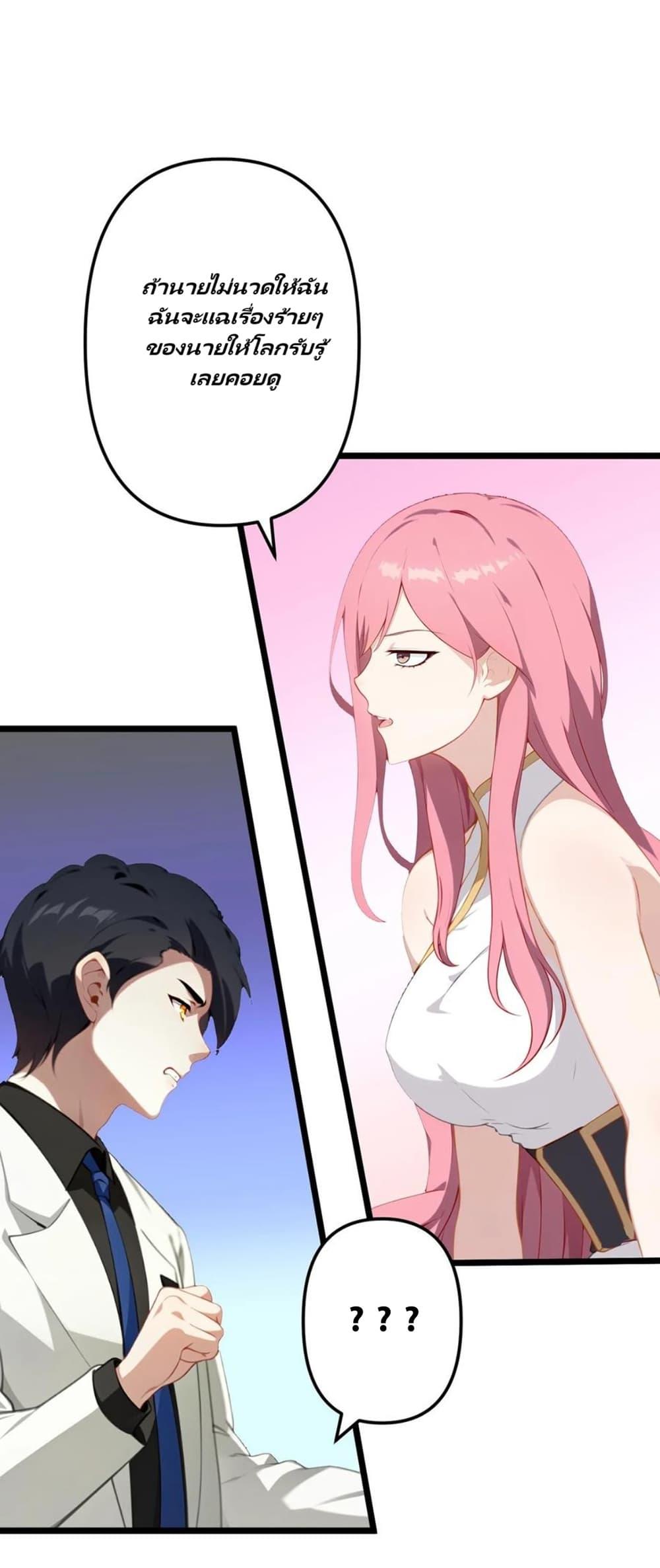 Manga-lc-com อ่านมังงะ อ่านการ์ตูน ออนไลน์ ฟรี Villian Harem ตอนที่ 1 2 3 4 5 6 7 8 9 10 11 12 13 14 ฟรี ไม่มีโฆษณา Manga-lc - อ่าน มังงะ อ่าน การ์ตูน ออนไลน์ อ่านมังงะ ฟรี