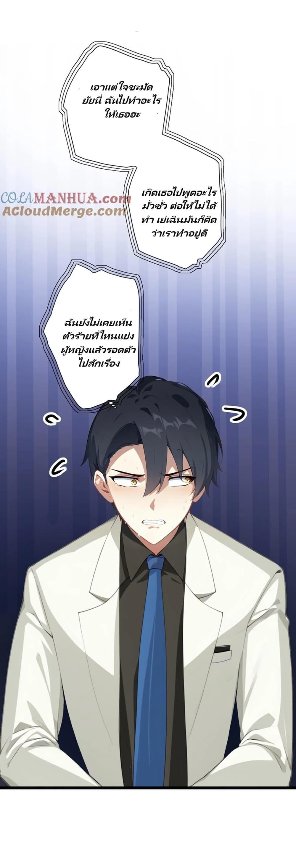 Manga-lc-com อ่านมังงะ อ่านการ์ตูน ออนไลน์ ฟรี Villian Harem ตอนที่ 1 2 3 4 5 6 7 8 9 10 11 12 13 14 ฟรี ไม่มีโฆษณา Manga-lc - อ่าน มังงะ อ่าน การ์ตูน ออนไลน์ อ่านมังงะ ฟรี