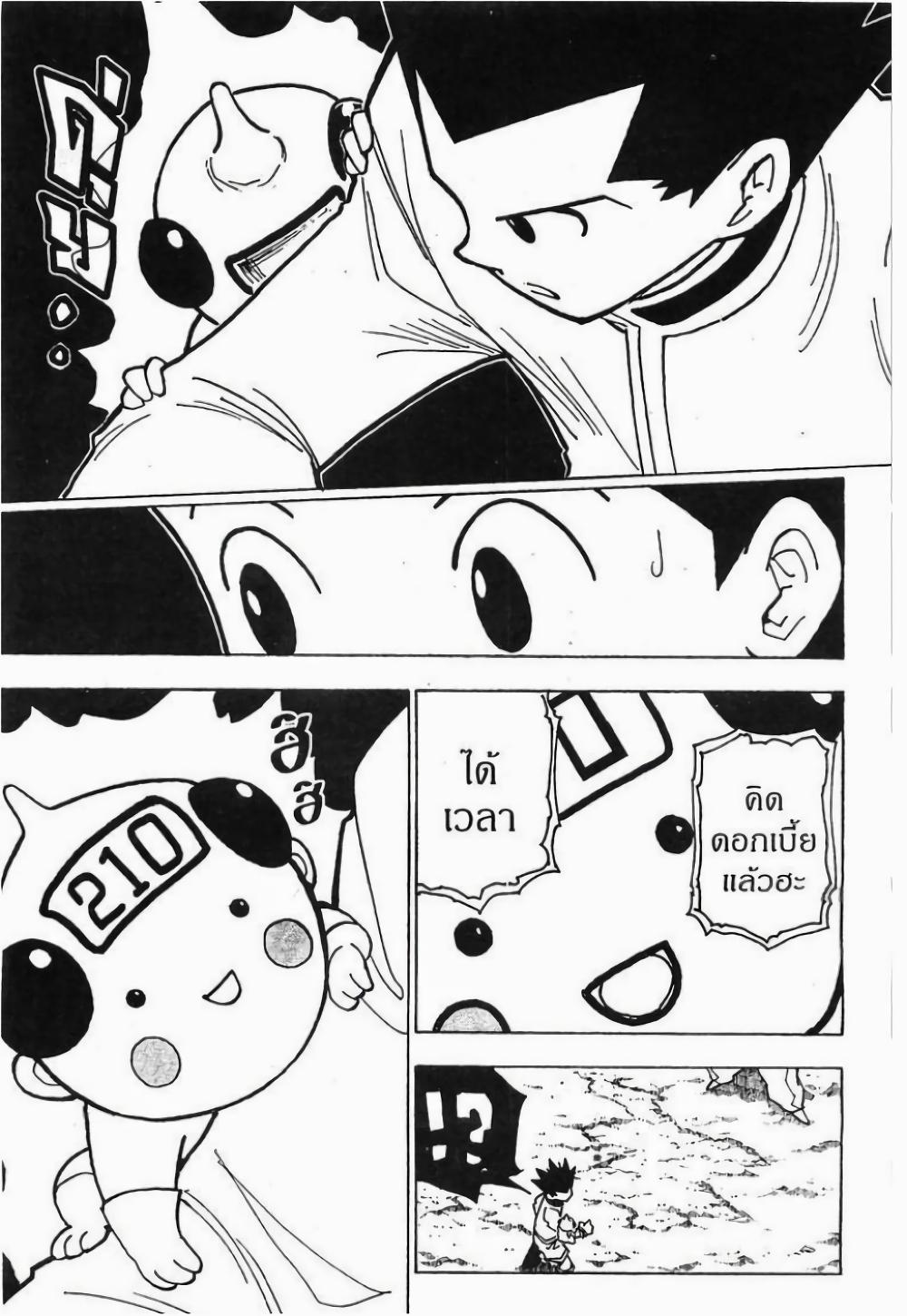 Manga-lc-com อ่านมังงะ อ่านการ์ตูน ออนไลน์ ฟรี Hunter X Hunter ตอนที่ 1 2 3 4 5 6 7 8 9 10 11 12 13 14 ฟรี ไม่มีโฆษณา Manga-lc - อ่าน มังงะ อ่าน การ์ตูน ออนไลน์ อ่านมังงะ ฟรี