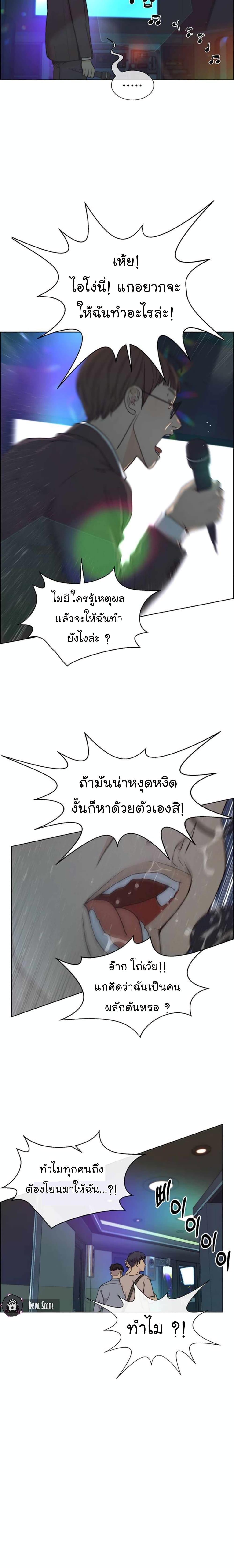 Manga-lc-com อ่านมังงะ อ่านการ์ตูน ออนไลน์ ฟรี Real Man ตอนที่ 1 2 3 4 5 6 7 8 9 10 11 12 13 14 ฟรี ไม่มีโฆษณา Manga-lc - อ่าน มังงะ อ่าน การ์ตูน ออนไลน์ อ่านมังงะ ฟรี