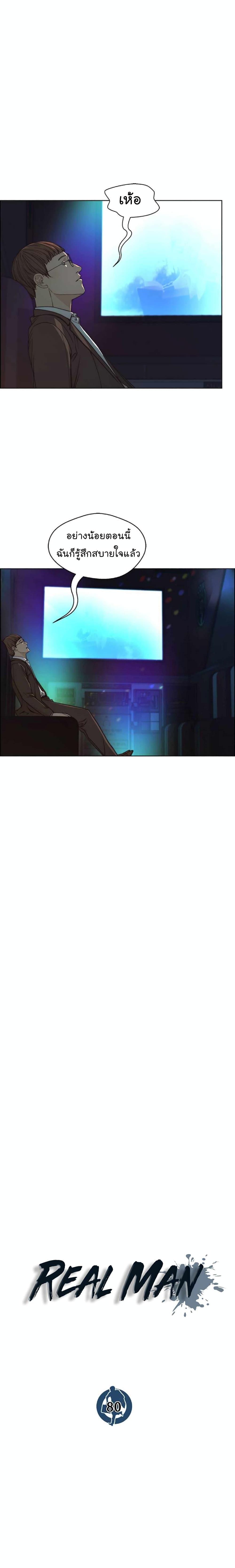 Manga-lc-com อ่านมังงะ อ่านการ์ตูน ออนไลน์ ฟรี Real Man ตอนที่ 1 2 3 4 5 6 7 8 9 10 11 12 13 14 ฟรี ไม่มีโฆษณา Manga-lc - อ่าน มังงะ อ่าน การ์ตูน ออนไลน์ อ่านมังงะ ฟรี