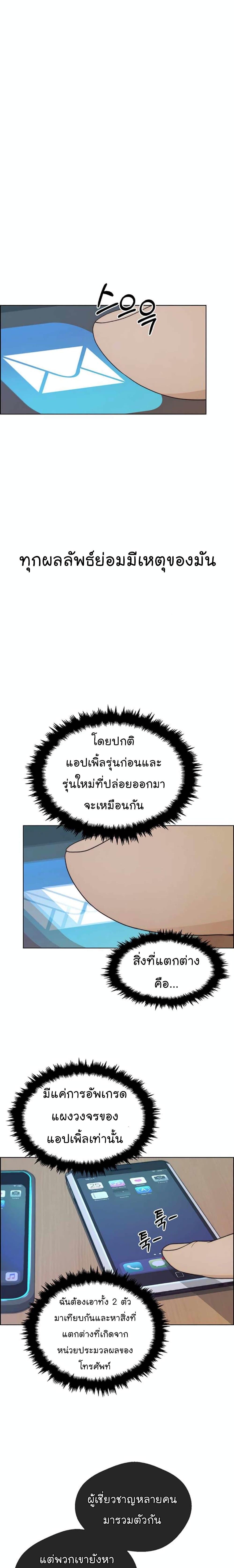 Manga-lc-com อ่านมังงะ อ่านการ์ตูน ออนไลน์ ฟรี Real Man ตอนที่ 1 2 3 4 5 6 7 8 9 10 11 12 13 14 ฟรี ไม่มีโฆษณา Manga-lc - อ่าน มังงะ อ่าน การ์ตูน ออนไลน์ อ่านมังงะ ฟรี