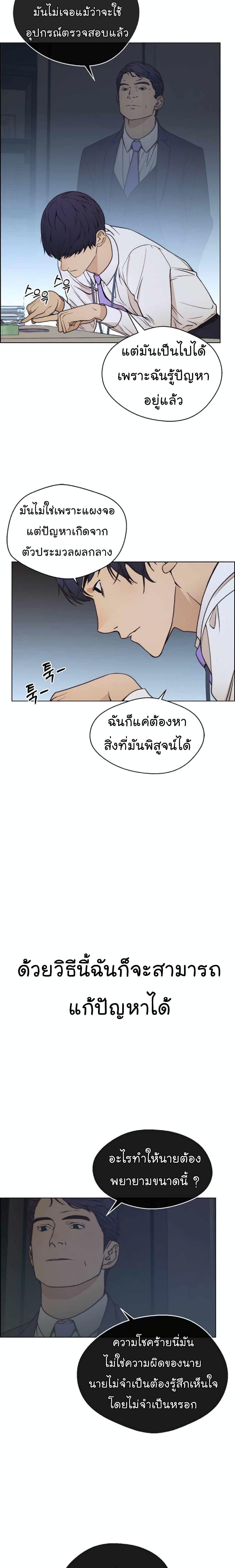 Manga-lc-com อ่านมังงะ อ่านการ์ตูน ออนไลน์ ฟรี Real Man ตอนที่ 1 2 3 4 5 6 7 8 9 10 11 12 13 14 ฟรี ไม่มีโฆษณา Manga-lc - อ่าน มังงะ อ่าน การ์ตูน ออนไลน์ อ่านมังงะ ฟรี