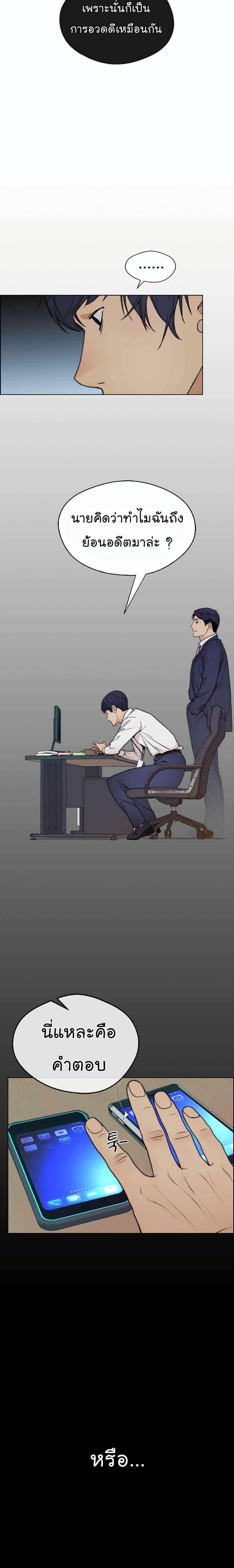 Manga-lc-com อ่านมังงะ อ่านการ์ตูน ออนไลน์ ฟรี Real Man ตอนที่ 1 2 3 4 5 6 7 8 9 10 11 12 13 14 ฟรี ไม่มีโฆษณา Manga-lc - อ่าน มังงะ อ่าน การ์ตูน ออนไลน์ อ่านมังงะ ฟรี