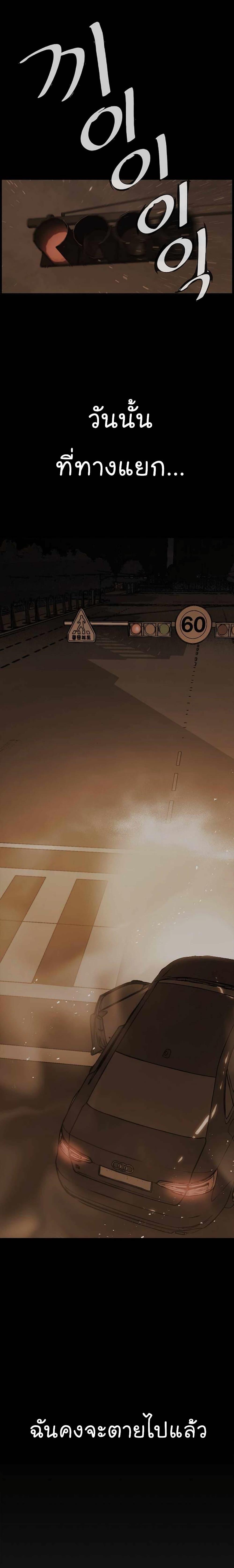 Manga-lc-com อ่านมังงะ อ่านการ์ตูน ออนไลน์ ฟรี Real Man ตอนที่ 1 2 3 4 5 6 7 8 9 10 11 12 13 14 ฟรี ไม่มีโฆษณา Manga-lc - อ่าน มังงะ อ่าน การ์ตูน ออนไลน์ อ่านมังงะ ฟรี