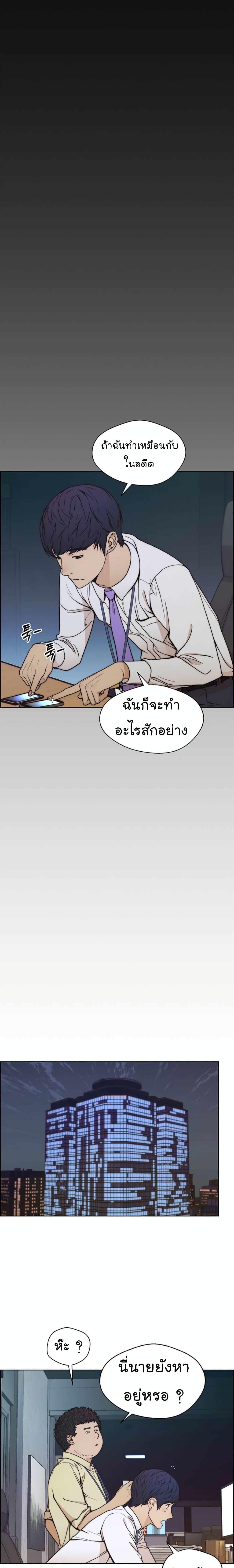 Manga-lc-com อ่านมังงะ อ่านการ์ตูน ออนไลน์ ฟรี Real Man ตอนที่ 1 2 3 4 5 6 7 8 9 10 11 12 13 14 ฟรี ไม่มีโฆษณา Manga-lc - อ่าน มังงะ อ่าน การ์ตูน ออนไลน์ อ่านมังงะ ฟรี