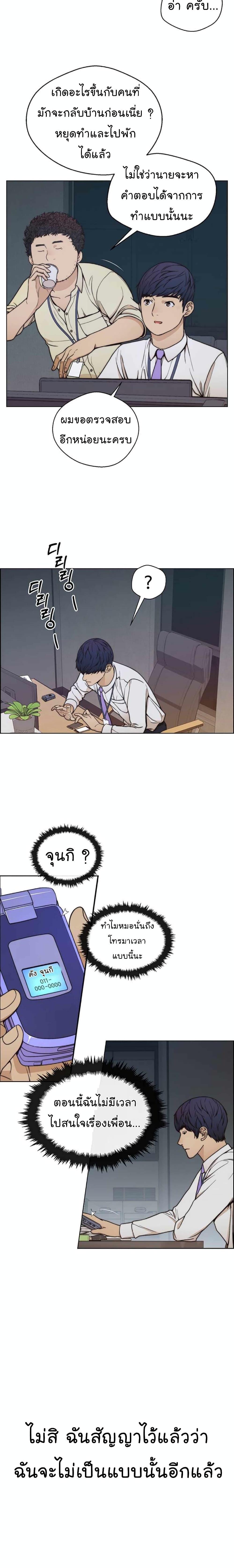 Manga-lc-com อ่านมังงะ อ่านการ์ตูน ออนไลน์ ฟรี Real Man ตอนที่ 1 2 3 4 5 6 7 8 9 10 11 12 13 14 ฟรี ไม่มีโฆษณา Manga-lc - อ่าน มังงะ อ่าน การ์ตูน ออนไลน์ อ่านมังงะ ฟรี