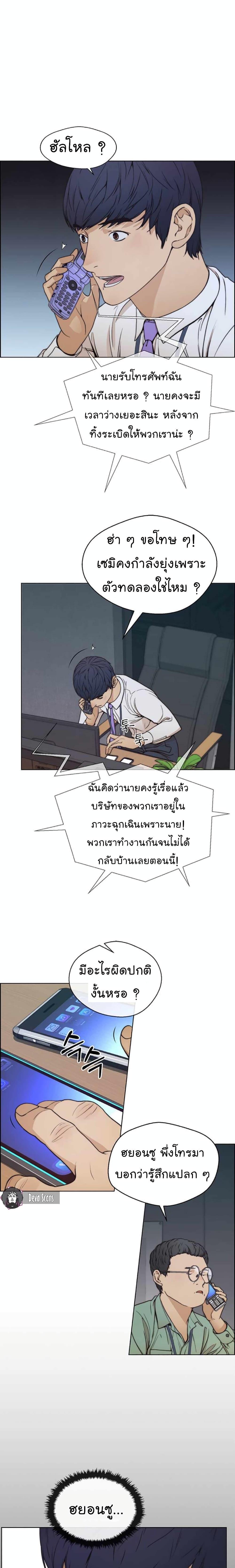 Manga-lc-com อ่านมังงะ อ่านการ์ตูน ออนไลน์ ฟรี Real Man ตอนที่ 1 2 3 4 5 6 7 8 9 10 11 12 13 14 ฟรี ไม่มีโฆษณา Manga-lc - อ่าน มังงะ อ่าน การ์ตูน ออนไลน์ อ่านมังงะ ฟรี