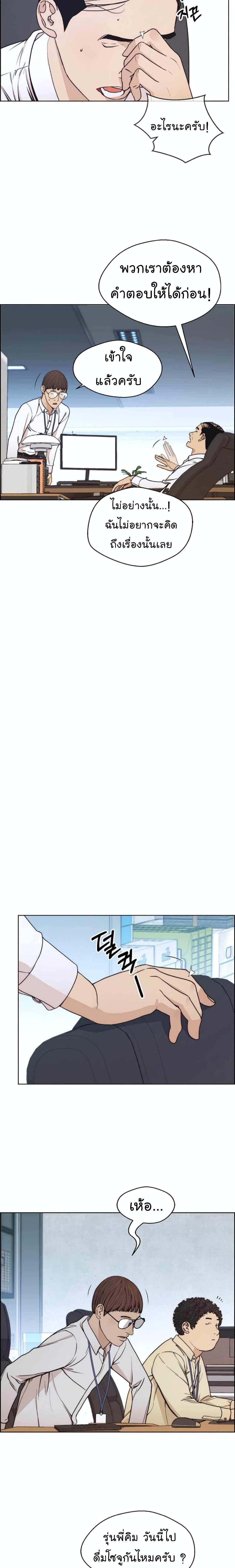 Manga-lc-com อ่านมังงะ อ่านการ์ตูน ออนไลน์ ฟรี Real Man ตอนที่ 1 2 3 4 5 6 7 8 9 10 11 12 13 14 ฟรี ไม่มีโฆษณา Manga-lc - อ่าน มังงะ อ่าน การ์ตูน ออนไลน์ อ่านมังงะ ฟรี