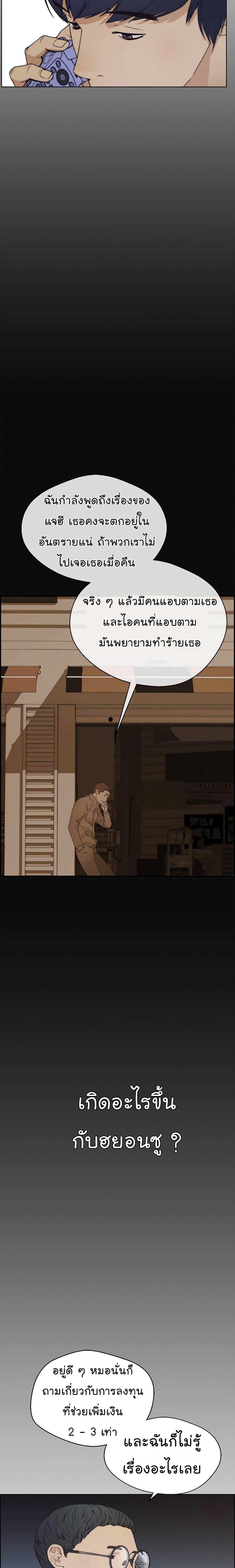 Manga-lc-com อ่านมังงะ อ่านการ์ตูน ออนไลน์ ฟรี Real Man ตอนที่ 1 2 3 4 5 6 7 8 9 10 11 12 13 14 ฟรี ไม่มีโฆษณา Manga-lc - อ่าน มังงะ อ่าน การ์ตูน ออนไลน์ อ่านมังงะ ฟรี