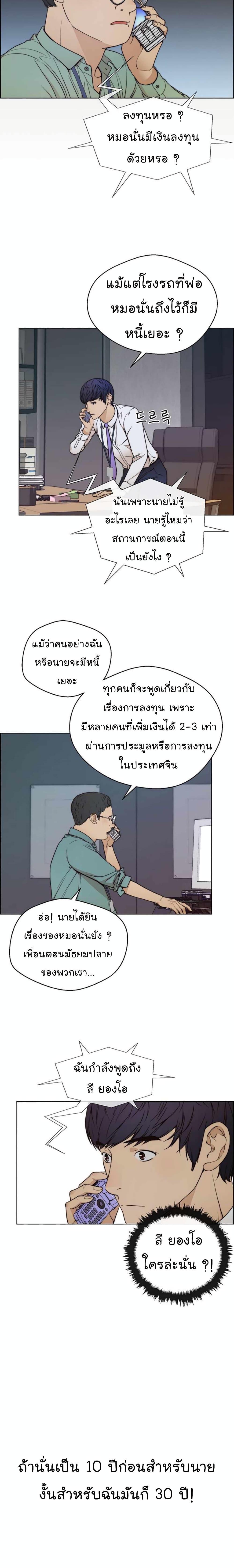 Manga-lc-com อ่านมังงะ อ่านการ์ตูน ออนไลน์ ฟรี Real Man ตอนที่ 1 2 3 4 5 6 7 8 9 10 11 12 13 14 ฟรี ไม่มีโฆษณา Manga-lc - อ่าน มังงะ อ่าน การ์ตูน ออนไลน์ อ่านมังงะ ฟรี