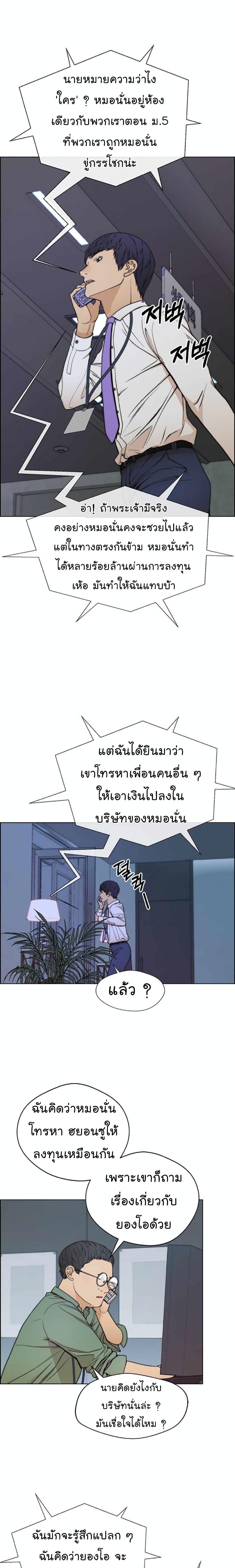 Manga-lc-com อ่านมังงะ อ่านการ์ตูน ออนไลน์ ฟรี Real Man ตอนที่ 1 2 3 4 5 6 7 8 9 10 11 12 13 14 ฟรี ไม่มีโฆษณา Manga-lc - อ่าน มังงะ อ่าน การ์ตูน ออนไลน์ อ่านมังงะ ฟรี