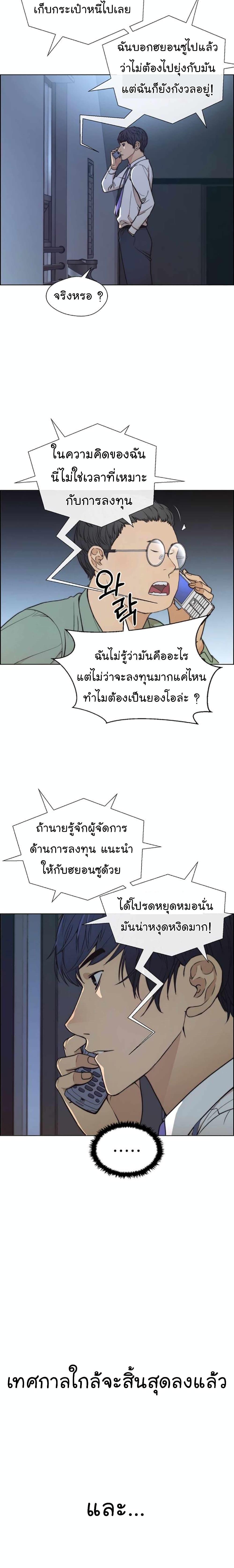 Manga-lc-com อ่านมังงะ อ่านการ์ตูน ออนไลน์ ฟรี Real Man ตอนที่ 1 2 3 4 5 6 7 8 9 10 11 12 13 14 ฟรี ไม่มีโฆษณา Manga-lc - อ่าน มังงะ อ่าน การ์ตูน ออนไลน์ อ่านมังงะ ฟรี