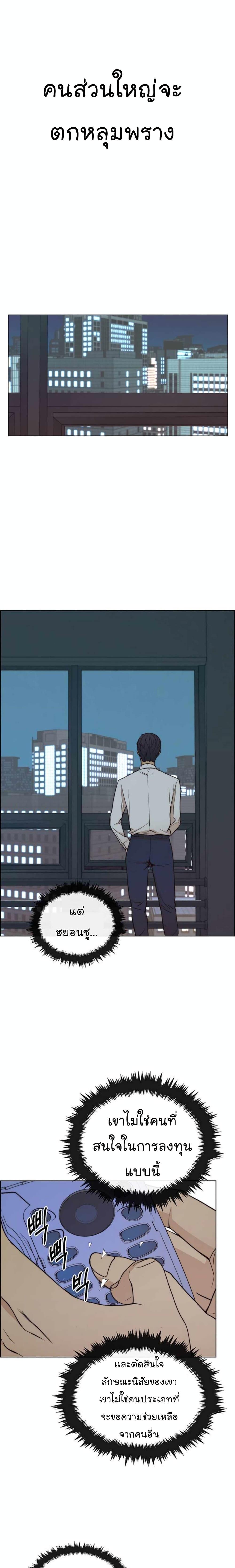 Manga-lc-com อ่านมังงะ อ่านการ์ตูน ออนไลน์ ฟรี Real Man ตอนที่ 1 2 3 4 5 6 7 8 9 10 11 12 13 14 ฟรี ไม่มีโฆษณา Manga-lc - อ่าน มังงะ อ่าน การ์ตูน ออนไลน์ อ่านมังงะ ฟรี