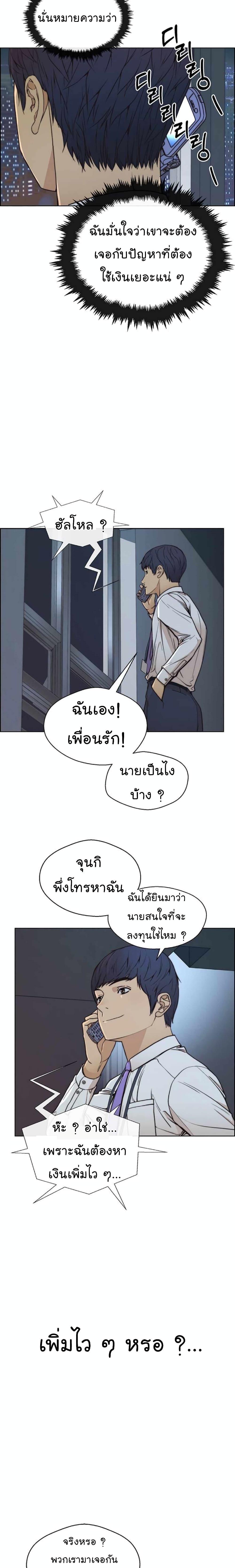 Manga-lc-com อ่านมังงะ อ่านการ์ตูน ออนไลน์ ฟรี Real Man ตอนที่ 1 2 3 4 5 6 7 8 9 10 11 12 13 14 ฟรี ไม่มีโฆษณา Manga-lc - อ่าน มังงะ อ่าน การ์ตูน ออนไลน์ อ่านมังงะ ฟรี