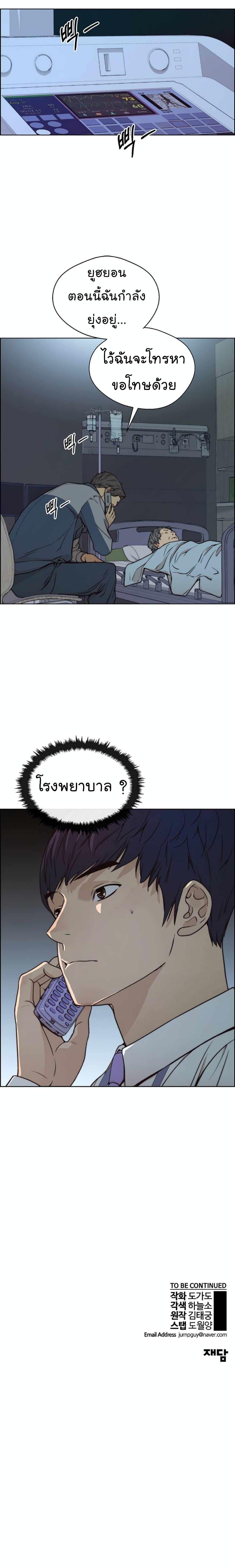 Manga-lc-com อ่านมังงะ อ่านการ์ตูน ออนไลน์ ฟรี Real Man ตอนที่ 1 2 3 4 5 6 7 8 9 10 11 12 13 14 ฟรี ไม่มีโฆษณา Manga-lc - อ่าน มังงะ อ่าน การ์ตูน ออนไลน์ อ่านมังงะ ฟรี