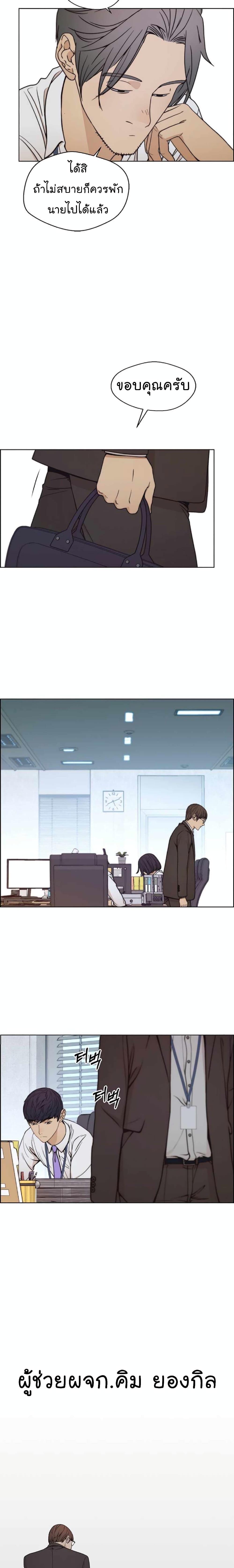 Manga-lc-com อ่านมังงะ อ่านการ์ตูน ออนไลน์ ฟรี Real Man ตอนที่ 1 2 3 4 5 6 7 8 9 10 11 12 13 14 ฟรี ไม่มีโฆษณา Manga-lc - อ่าน มังงะ อ่าน การ์ตูน ออนไลน์ อ่านมังงะ ฟรี