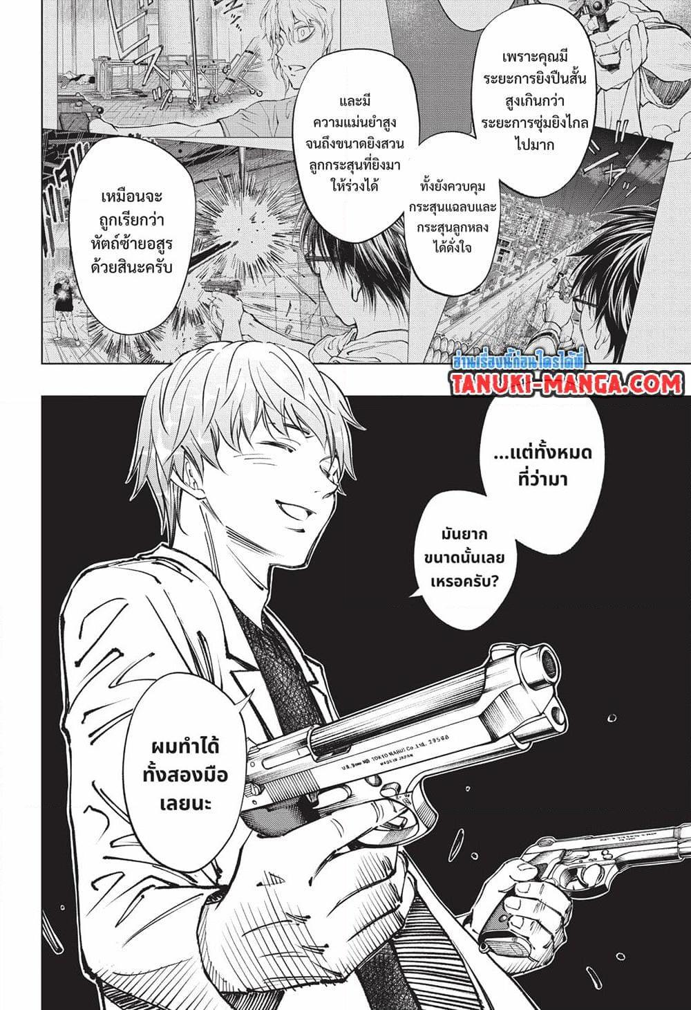 Manga-lc-com อ่านมังงะ อ่านการ์ตูน ออนไลน์ ฟรี Kill Blue ตอนที่ 1 2 3 4 5 6 7 8 9 10 11 12 13 14 ฟรี ไม่มีโฆษณา Manga-lc - อ่าน มังงะ อ่าน การ์ตูน ออนไลน์ อ่านมังงะ ฟรี