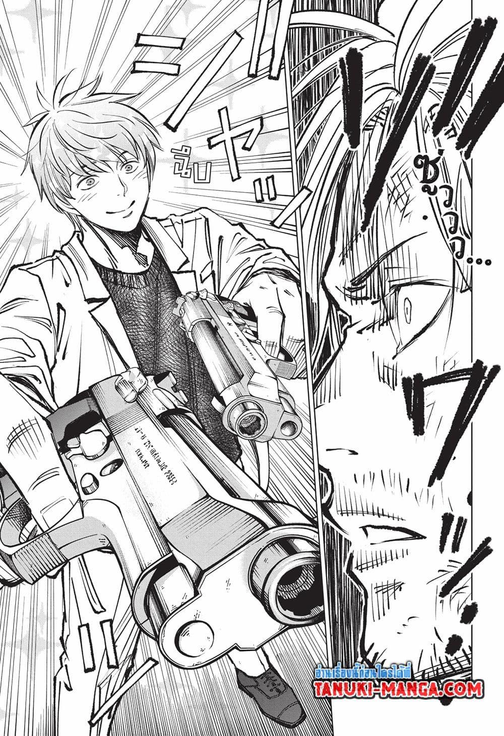 Manga-lc-com อ่านมังงะ อ่านการ์ตูน ออนไลน์ ฟรี Kill Blue ตอนที่ 1 2 3 4 5 6 7 8 9 10 11 12 13 14 ฟรี ไม่มีโฆษณา Manga-lc - อ่าน มังงะ อ่าน การ์ตูน ออนไลน์ อ่านมังงะ ฟรี