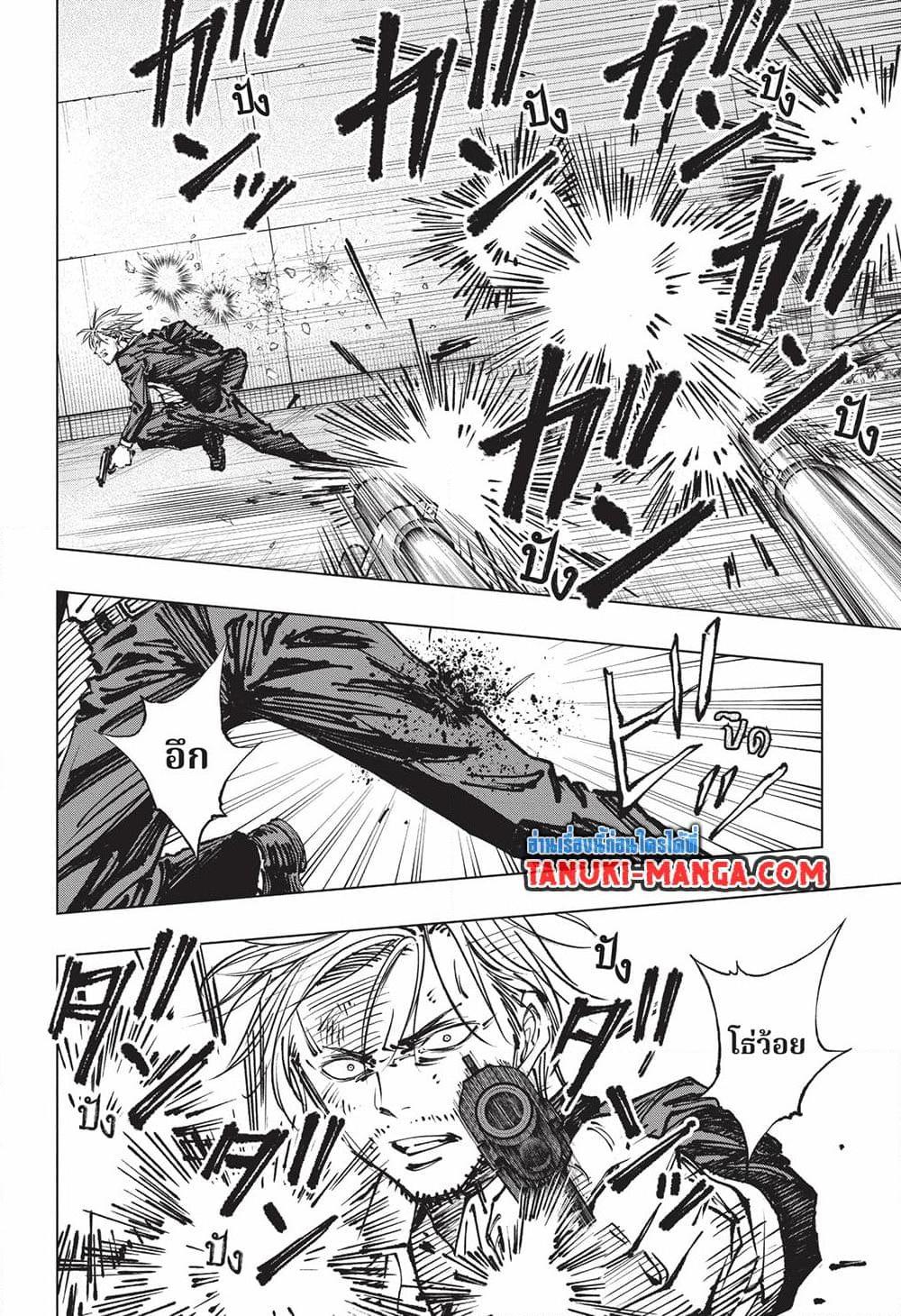 Manga-lc-com อ่านมังงะ อ่านการ์ตูน ออนไลน์ ฟรี Kill Blue ตอนที่ 1 2 3 4 5 6 7 8 9 10 11 12 13 14 ฟรี ไม่มีโฆษณา Manga-lc - อ่าน มังงะ อ่าน การ์ตูน ออนไลน์ อ่านมังงะ ฟรี