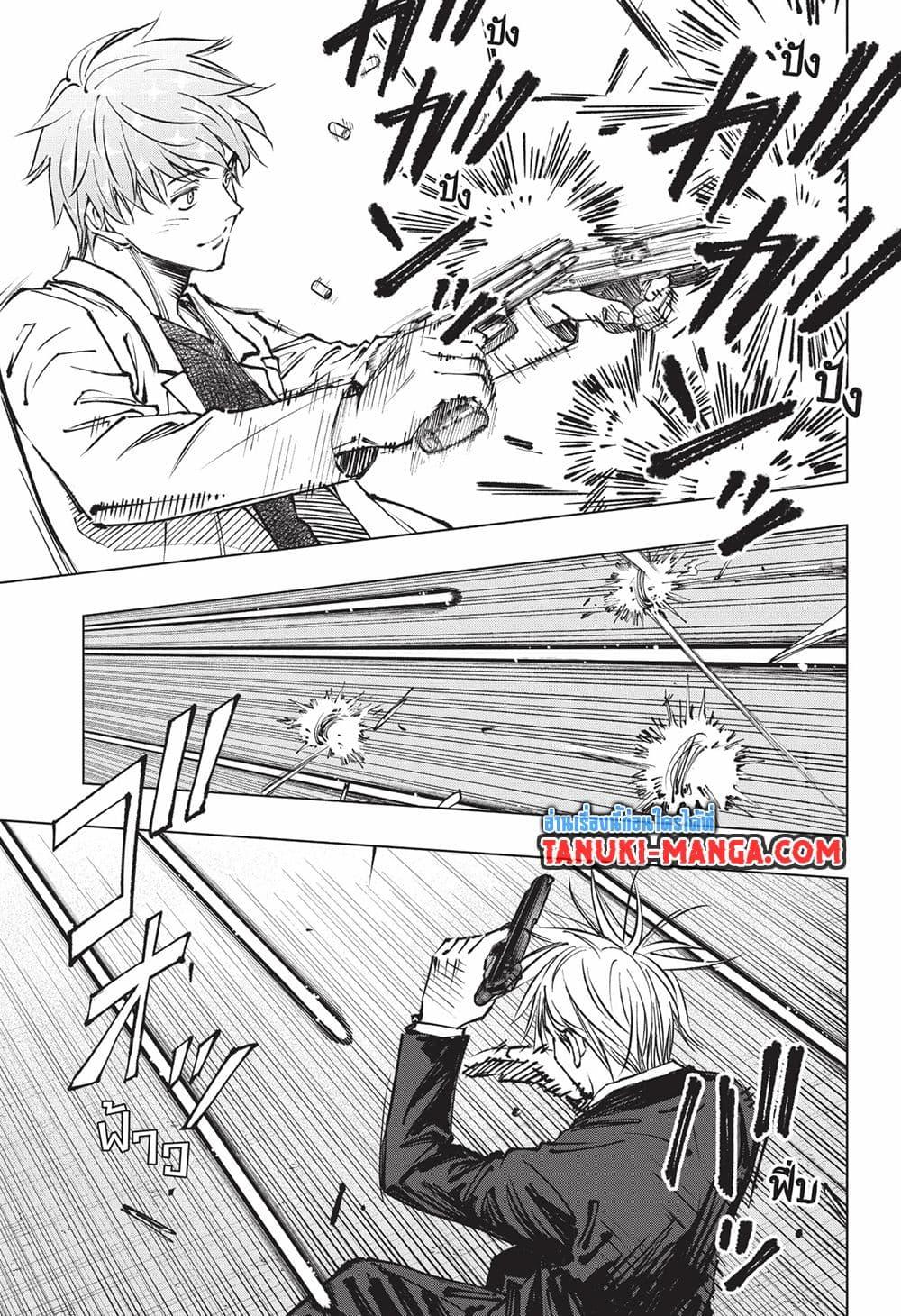 Manga-lc-com อ่านมังงะ อ่านการ์ตูน ออนไลน์ ฟรี Kill Blue ตอนที่ 1 2 3 4 5 6 7 8 9 10 11 12 13 14 ฟรี ไม่มีโฆษณา Manga-lc - อ่าน มังงะ อ่าน การ์ตูน ออนไลน์ อ่านมังงะ ฟรี