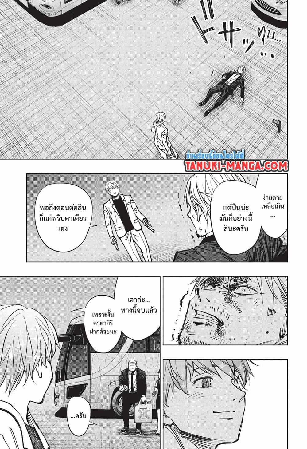 Manga-lc-com อ่านมังงะ อ่านการ์ตูน ออนไลน์ ฟรี Kill Blue ตอนที่ 1 2 3 4 5 6 7 8 9 10 11 12 13 14 ฟรี ไม่มีโฆษณา Manga-lc - อ่าน มังงะ อ่าน การ์ตูน ออนไลน์ อ่านมังงะ ฟรี