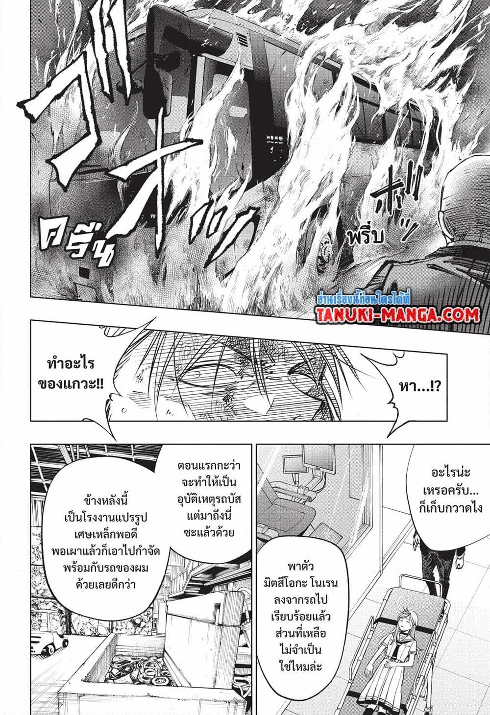 Manga-lc-com อ่านมังงะ อ่านการ์ตูน ออนไลน์ ฟรี Kill Blue ตอนที่ 1 2 3 4 5 6 7 8 9 10 11 12 13 14 ฟรี ไม่มีโฆษณา Manga-lc - อ่าน มังงะ อ่าน การ์ตูน ออนไลน์ อ่านมังงะ ฟรี