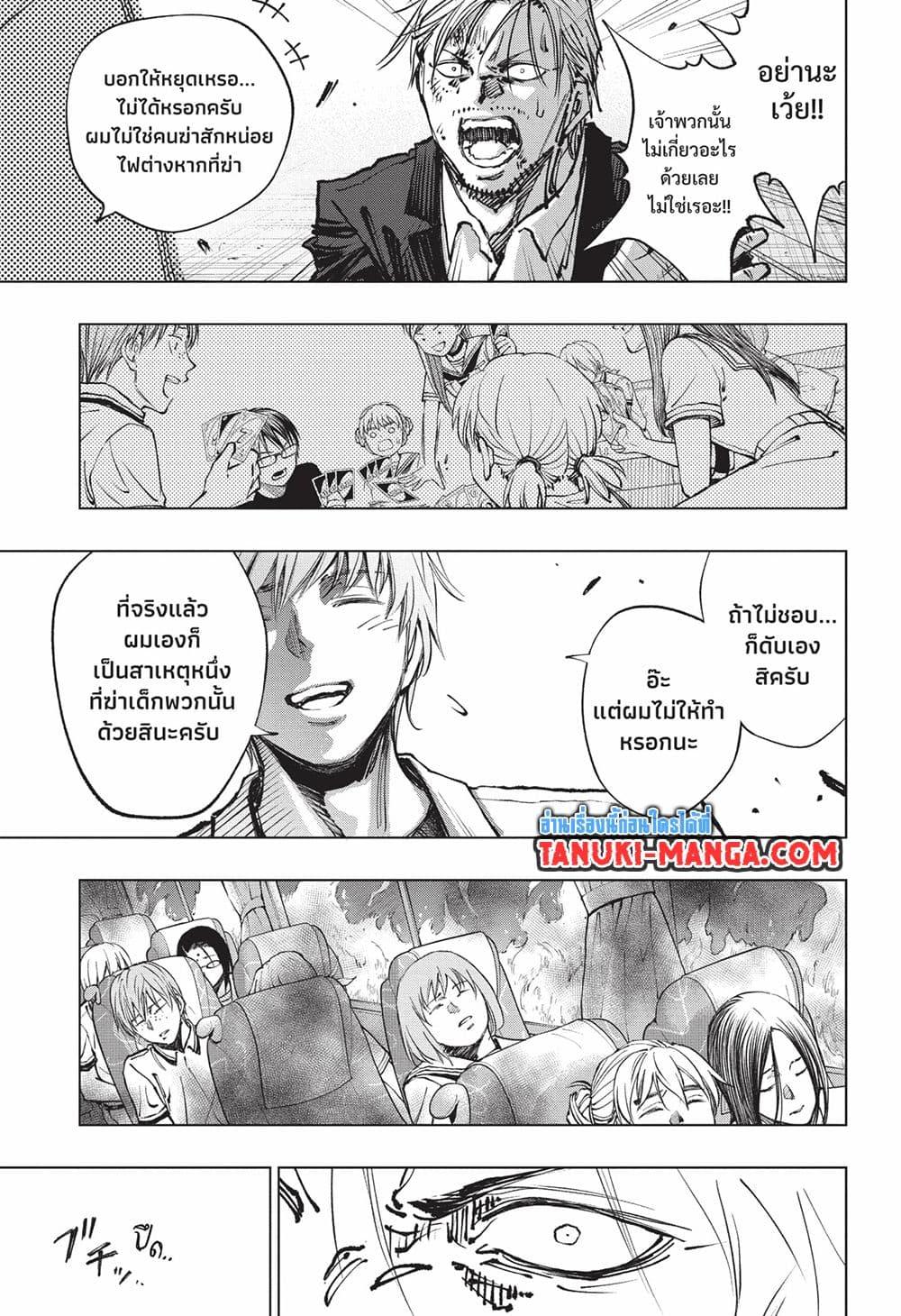 Manga-lc-com อ่านมังงะ อ่านการ์ตูน ออนไลน์ ฟรี Kill Blue ตอนที่ 1 2 3 4 5 6 7 8 9 10 11 12 13 14 ฟรี ไม่มีโฆษณา Manga-lc - อ่าน มังงะ อ่าน การ์ตูน ออนไลน์ อ่านมังงะ ฟรี