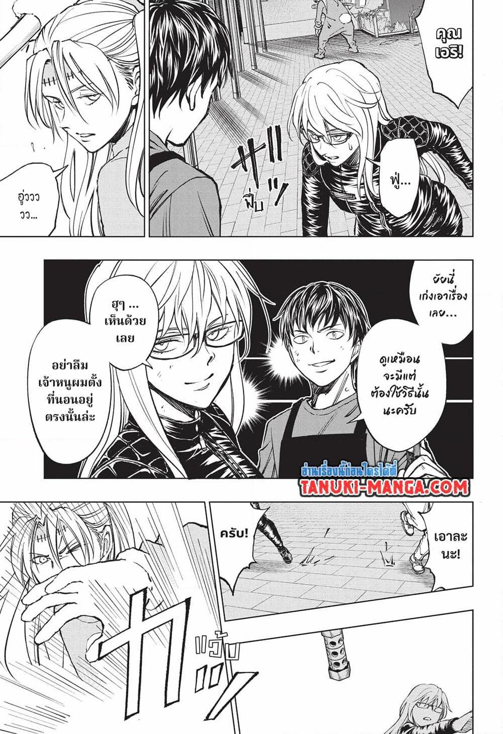 Manga-lc-com อ่านมังงะ อ่านการ์ตูน ออนไลน์ ฟรี Kill Blue ตอนที่ 1 2 3 4 5 6 7 8 9 10 11 12 13 14 ฟรี ไม่มีโฆษณา Manga-lc - อ่าน มังงะ อ่าน การ์ตูน ออนไลน์ อ่านมังงะ ฟรี